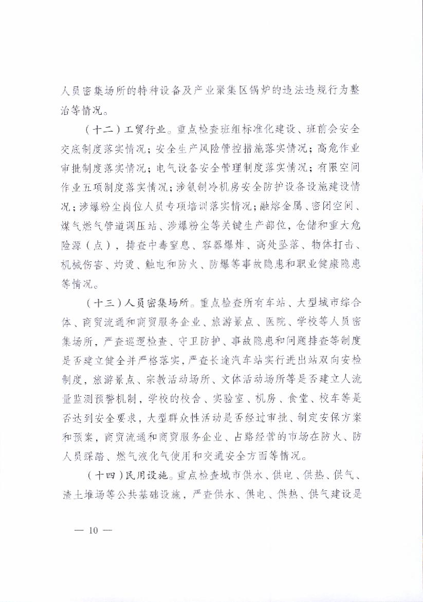 E:\2017年\来文处理\文件暂存\04_012.jpg