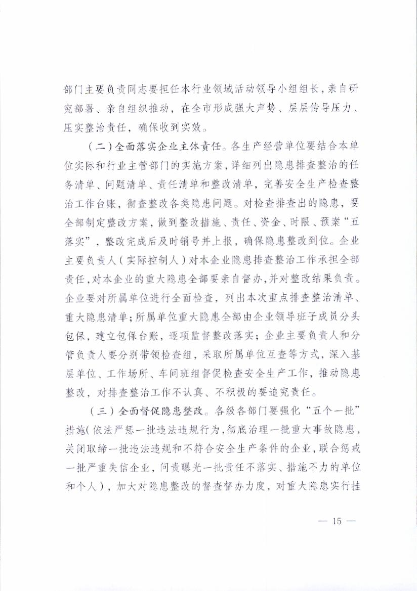 E:\2017年\来文处理\文件暂存\04_007.jpg