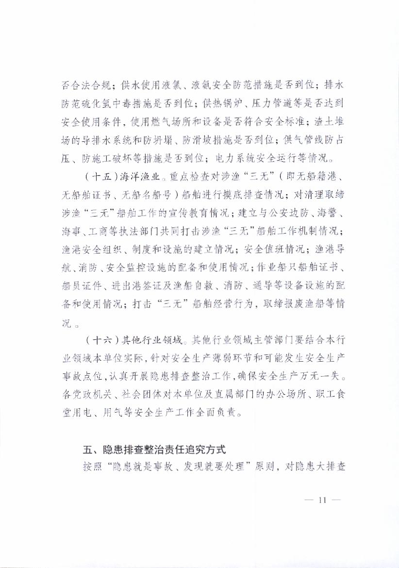 E:\2017年\来文处理\文件暂存\04_011.jpg