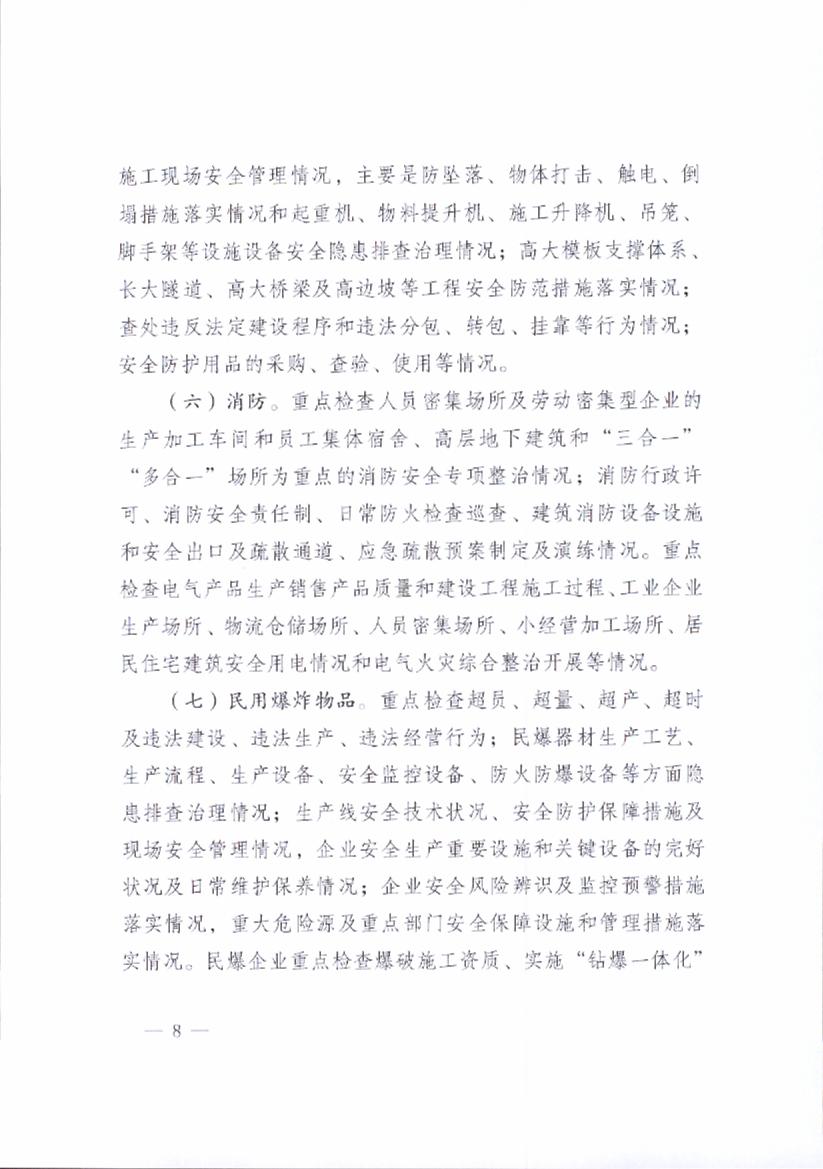 E:\2017年\来文处理\文件暂存\04_014.jpg