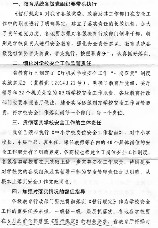 D:\我的文档\图片收藏\img990.jpg