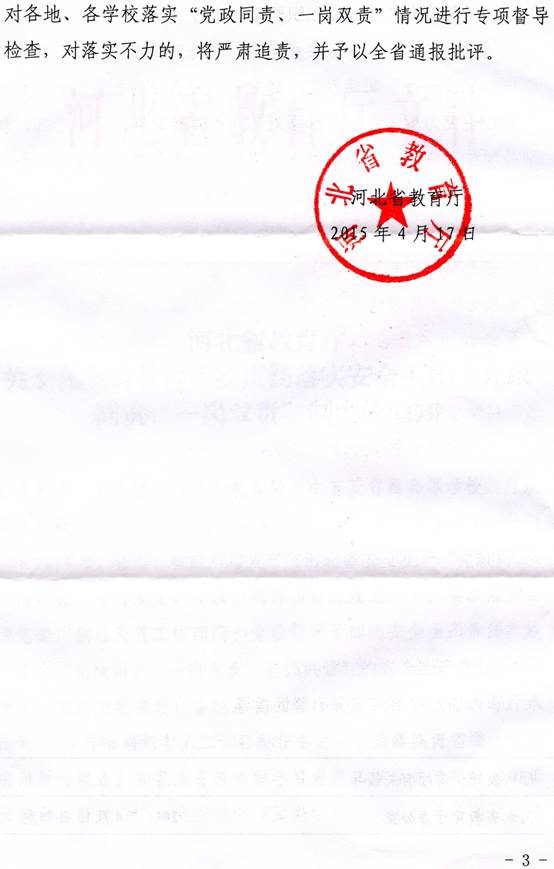 D:\我的文档\图片收藏\img991.jpg