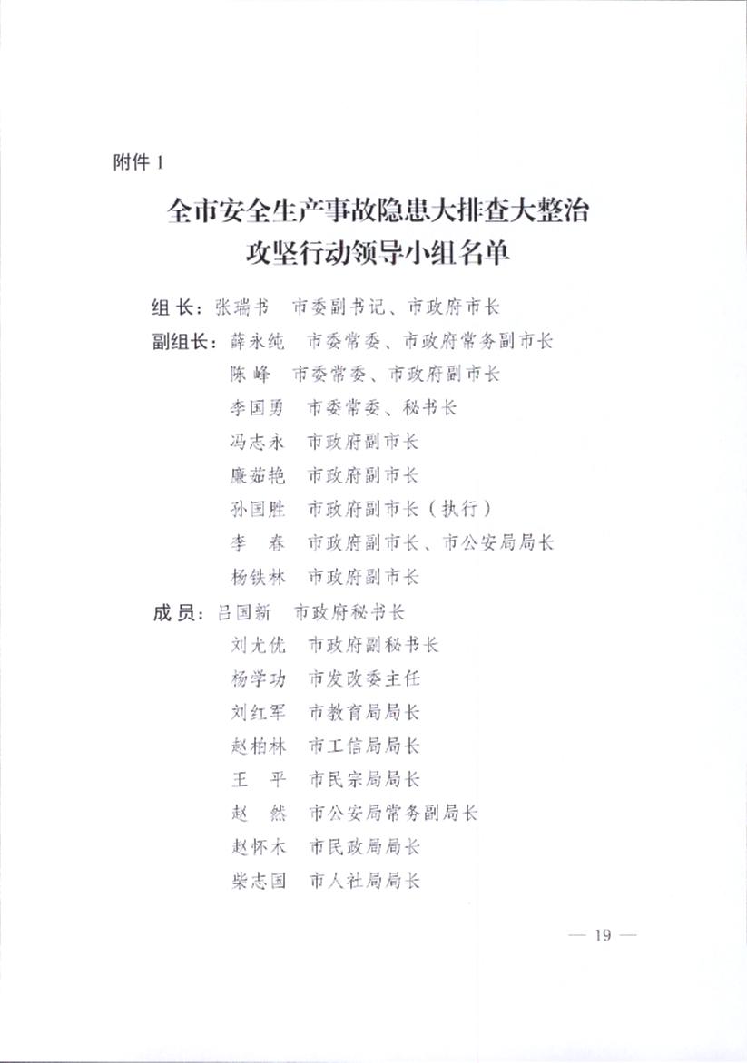E:\2017年\来文处理\文件暂存\04_003.jpg
