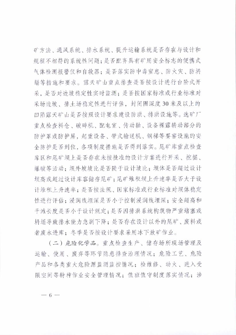E:\2017年\来文处理\文件暂存\04_016.jpg