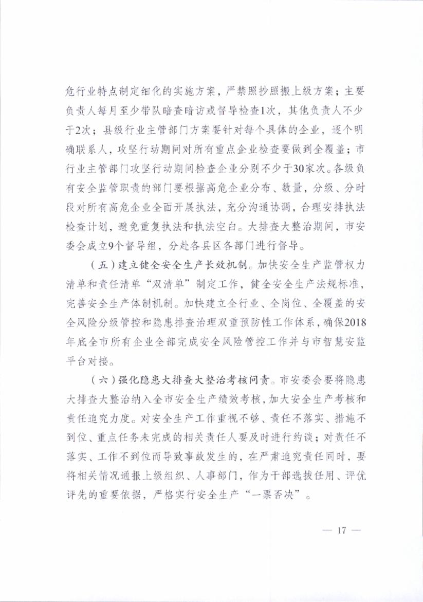 E:\2017年\来文处理\文件暂存\04_005.jpg
