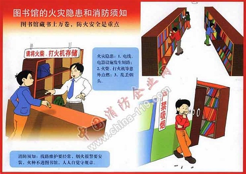 点此在新窗口浏览图片